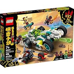 La voiture dragon de Mei - LEGO Monkie Kid #80031