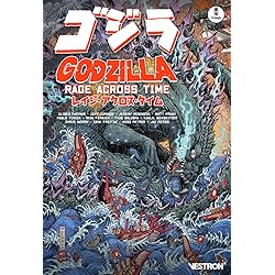 Godzilla : Rage across time - Godzilla à travers les âges